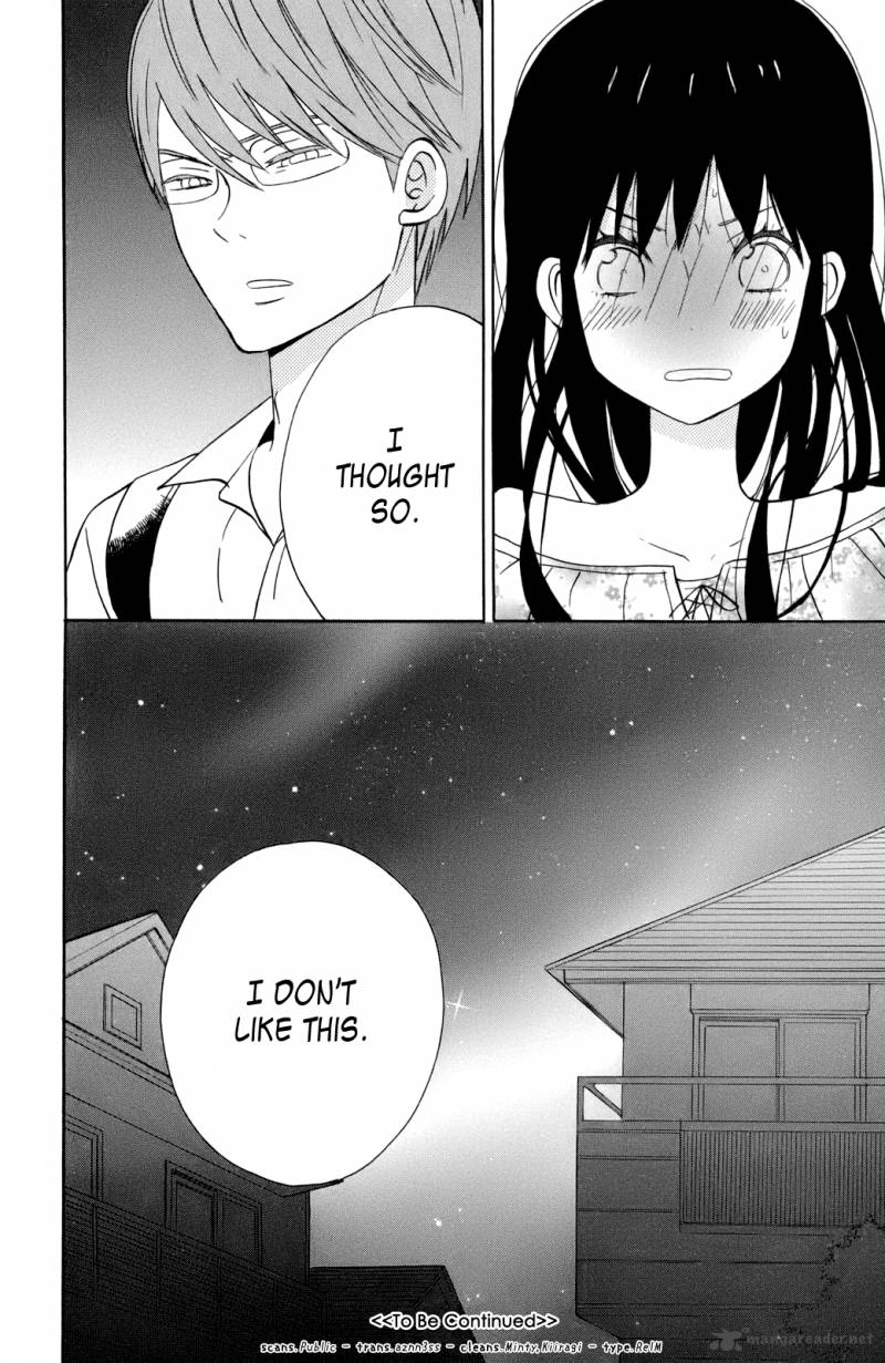 taiyou_no_ie_12_38