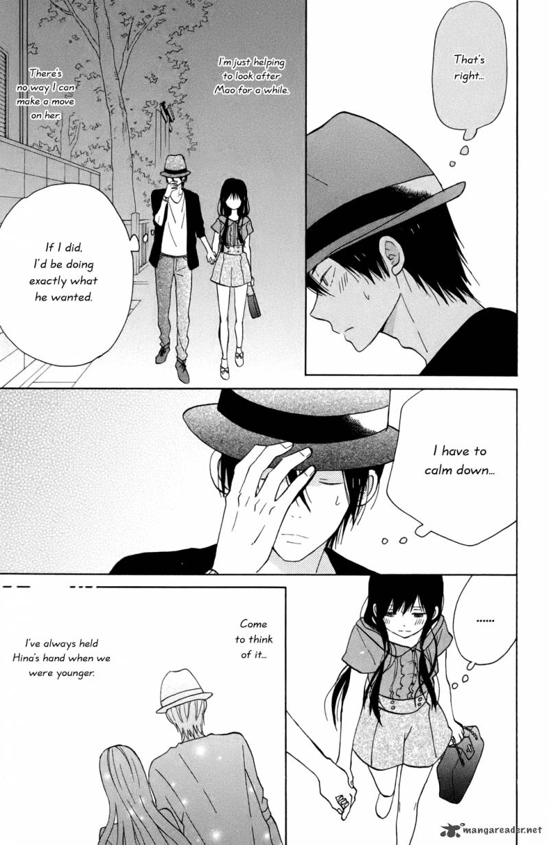 taiyou_no_ie_12_7