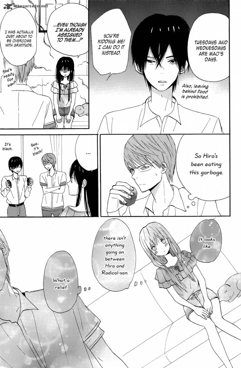 taiyou_no_ie_13_15