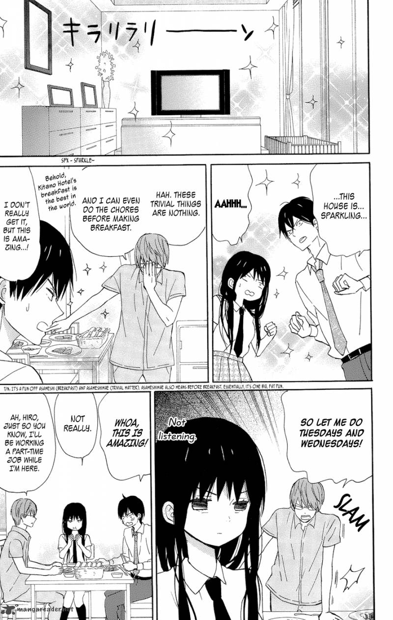 taiyou_no_ie_13_19