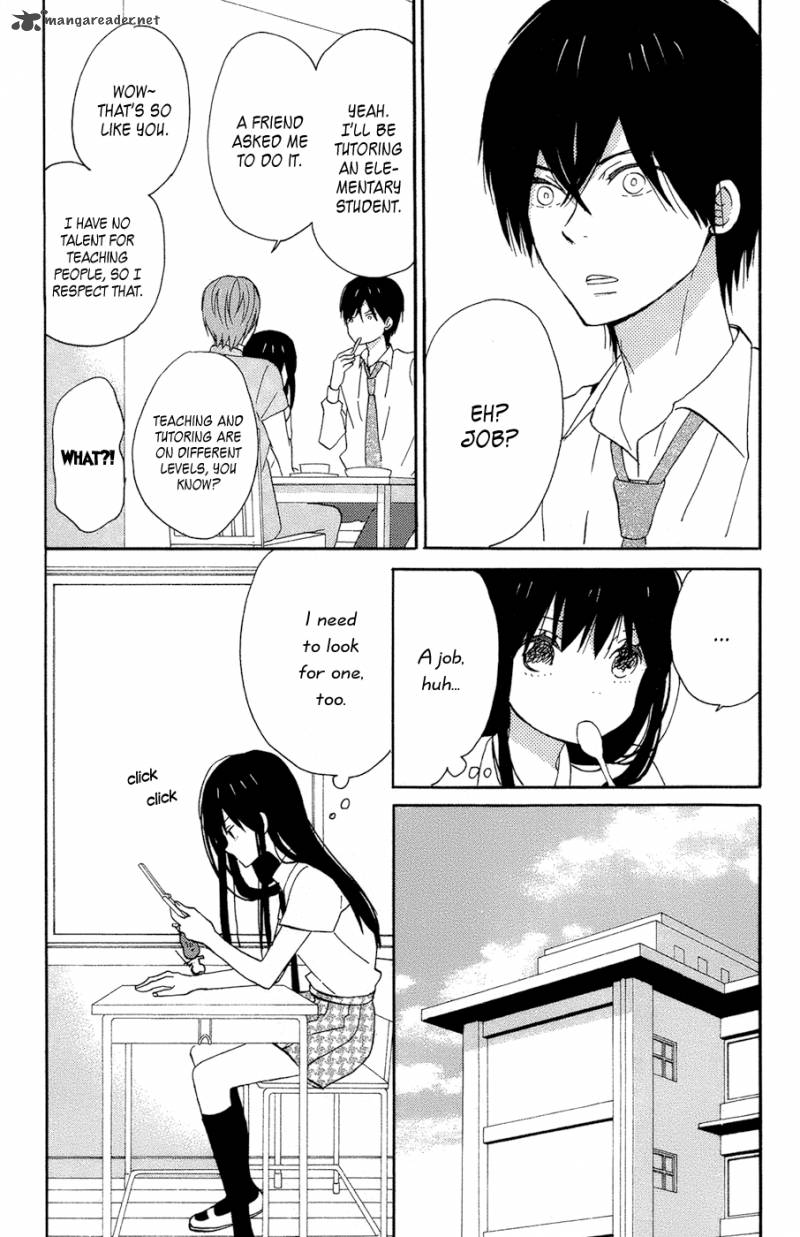 taiyou_no_ie_13_20