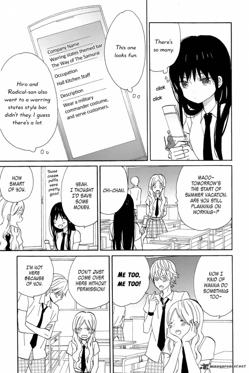 taiyou_no_ie_13_21