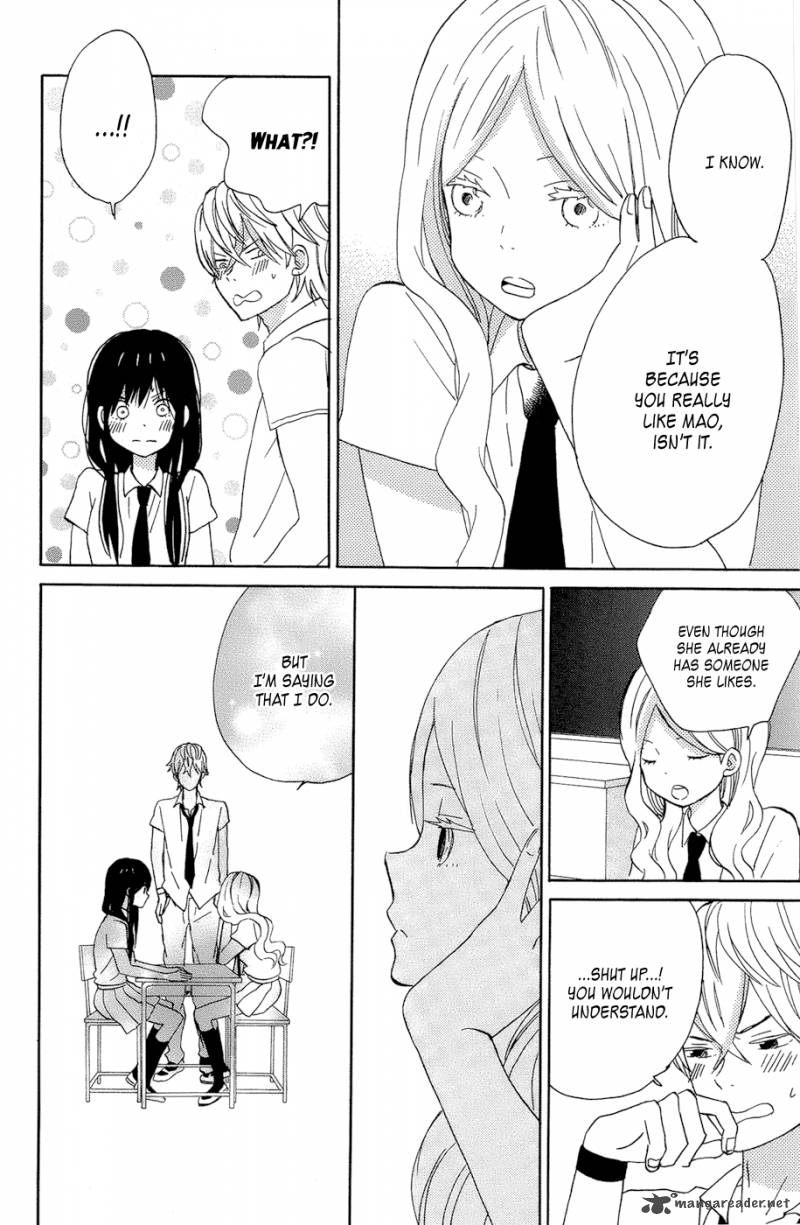 taiyou_no_ie_13_22