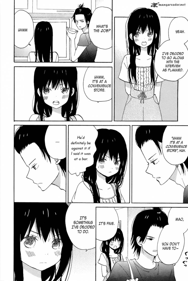 taiyou_no_ie_13_24