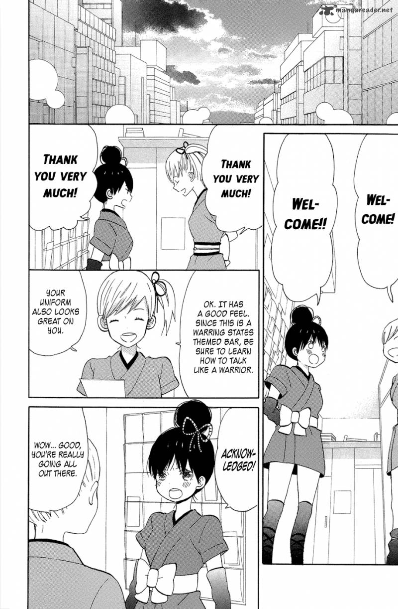 taiyou_no_ie_13_26