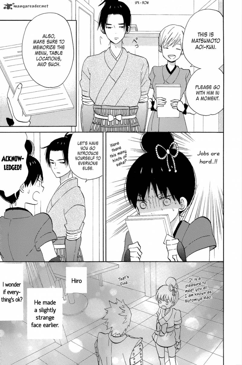 taiyou_no_ie_13_27