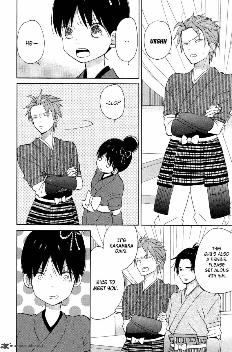taiyou_no_ie_13_28