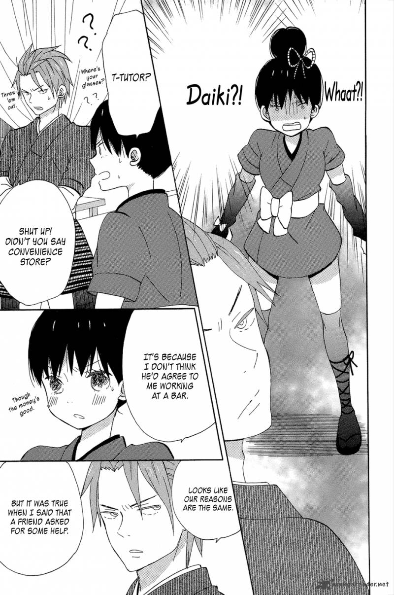 taiyou_no_ie_13_29