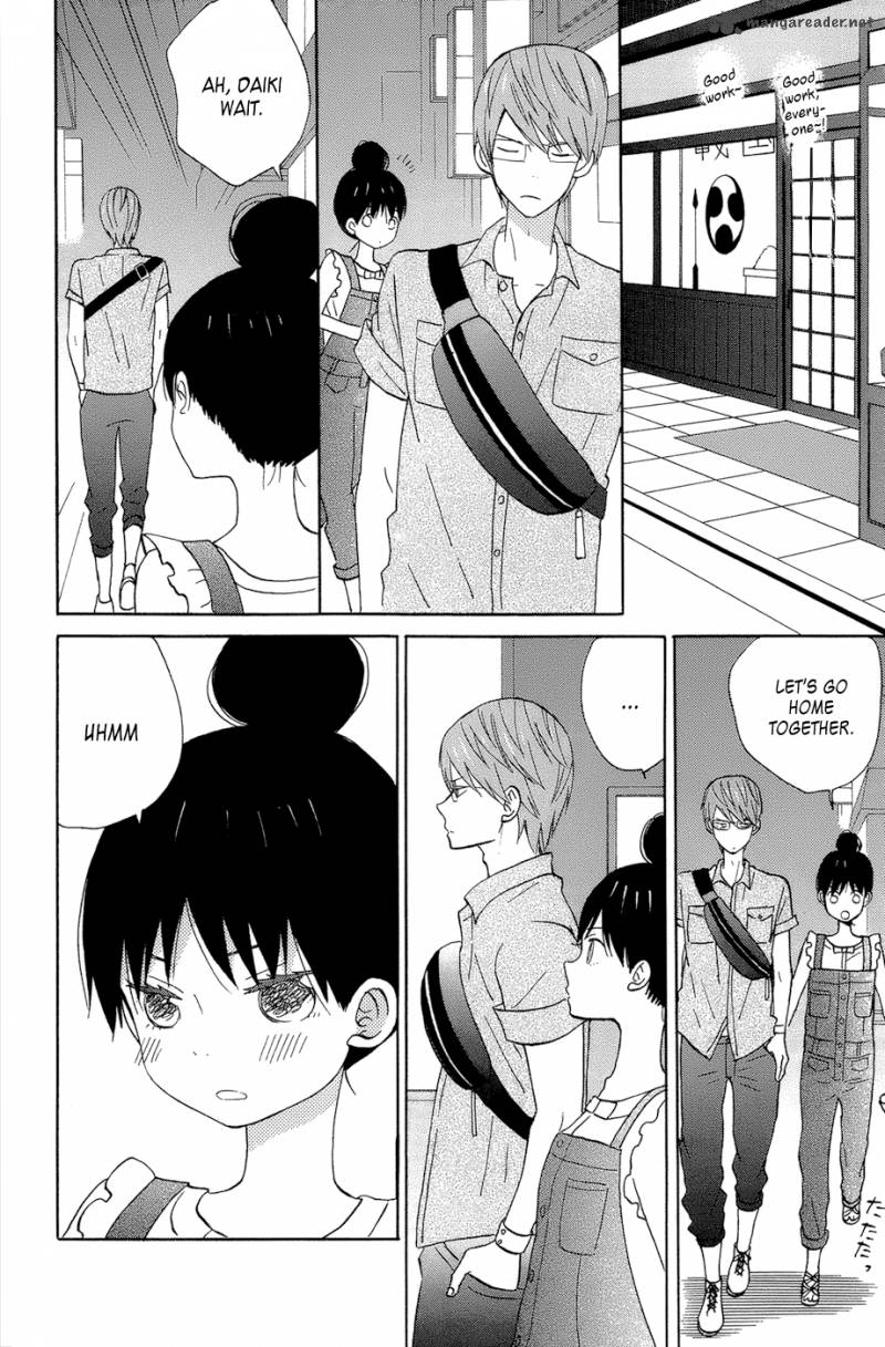 taiyou_no_ie_13_30