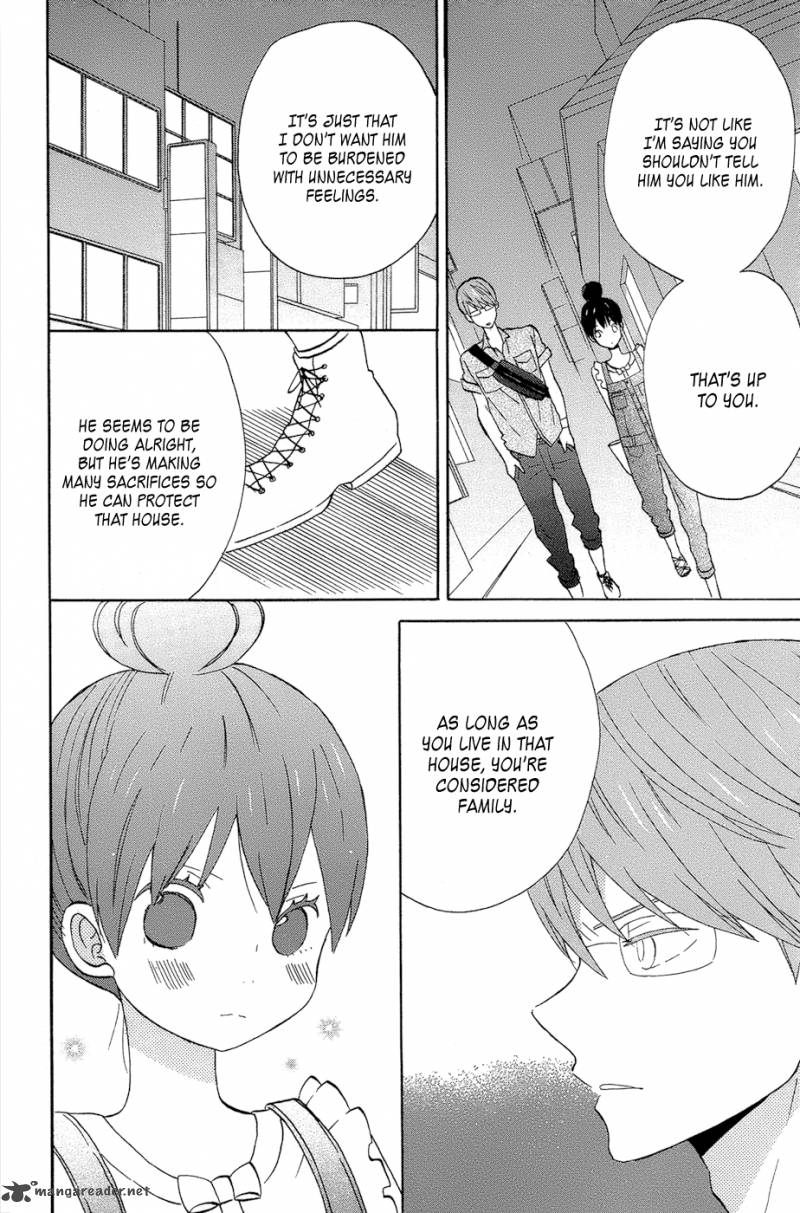 taiyou_no_ie_13_32
