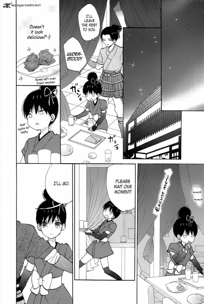 taiyou_no_ie_13_34