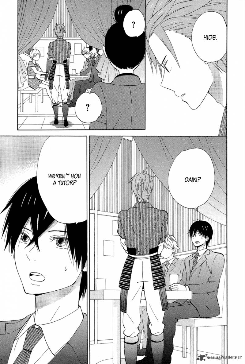taiyou_no_ie_13_35