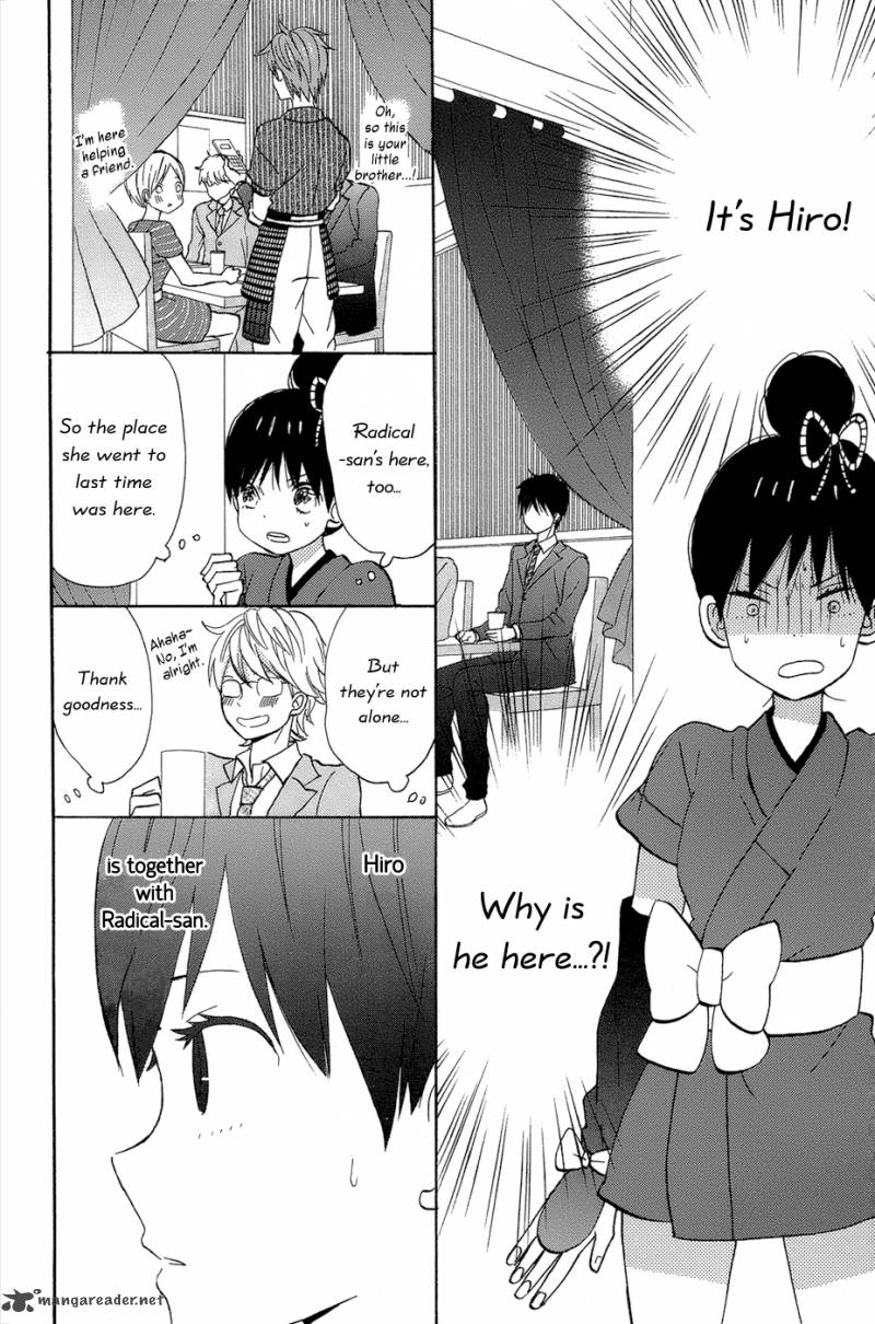 taiyou_no_ie_13_36
