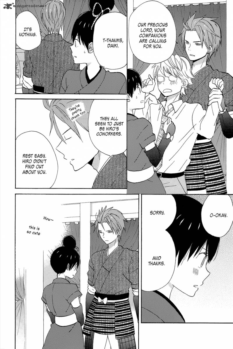 taiyou_no_ie_13_38
