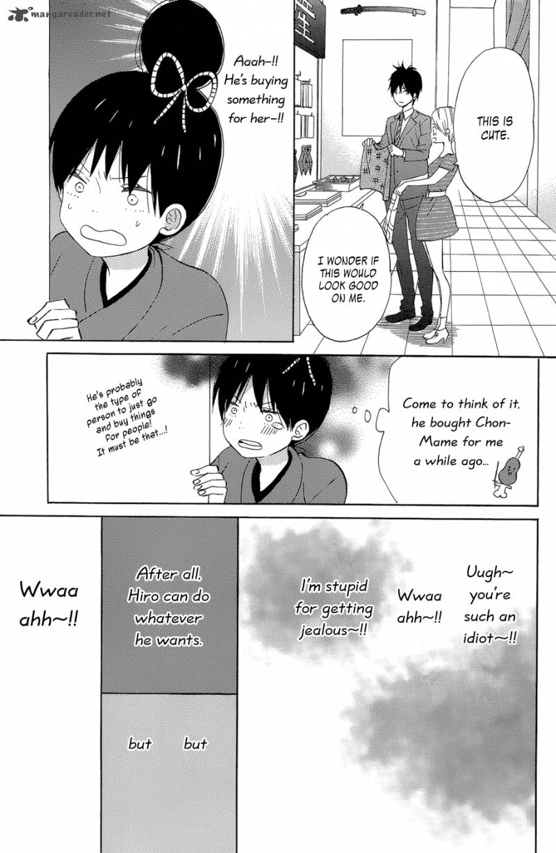 taiyou_no_ie_13_39