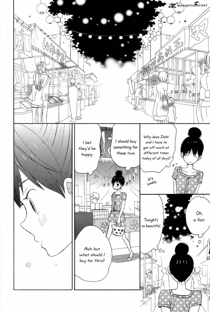 taiyou_no_ie_13_40