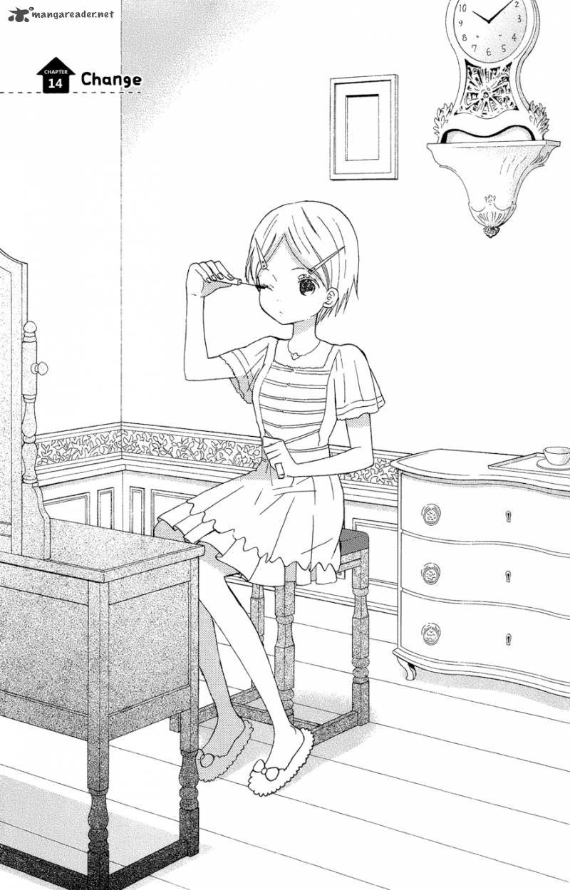 taiyou_no_ie_14_1