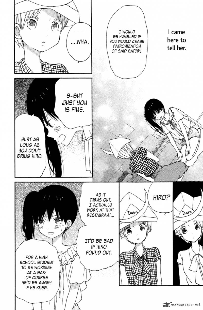 taiyou_no_ie_14_12