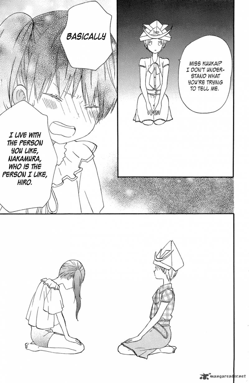 taiyou_no_ie_14_13
