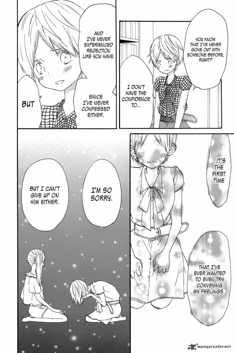 taiyou_no_ie_14_16