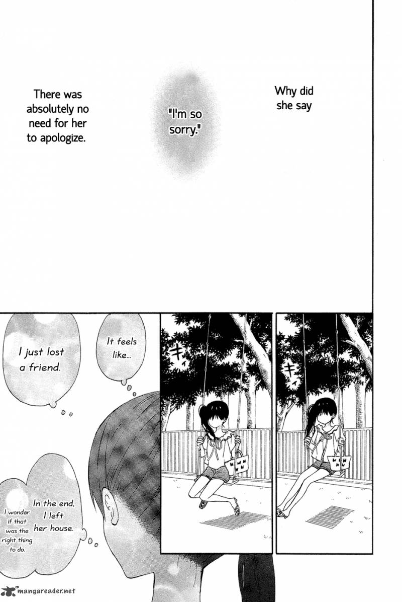 taiyou_no_ie_14_17