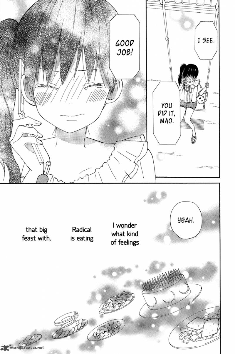 taiyou_no_ie_14_19