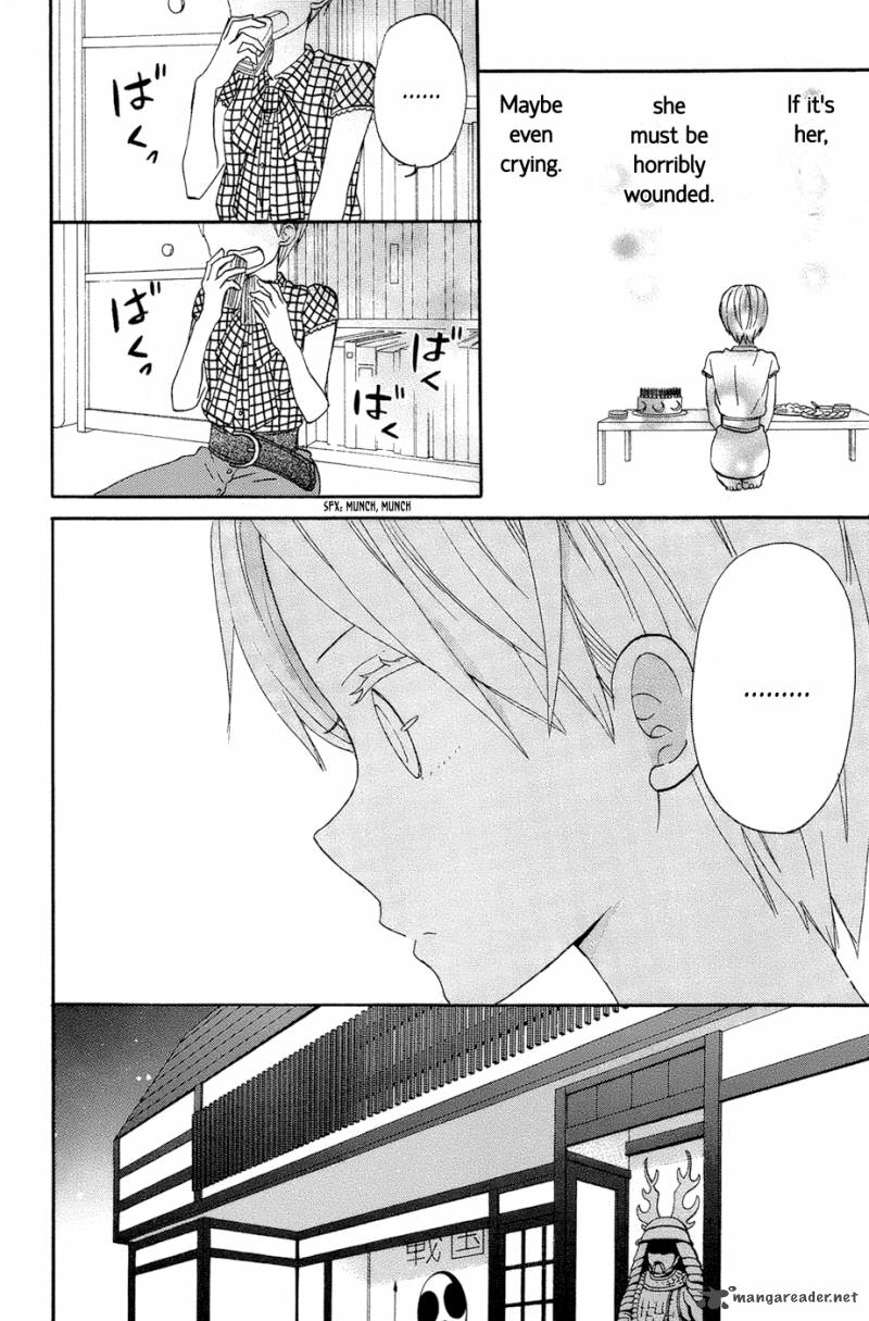 taiyou_no_ie_14_20