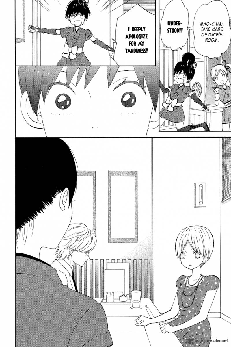taiyou_no_ie_14_22