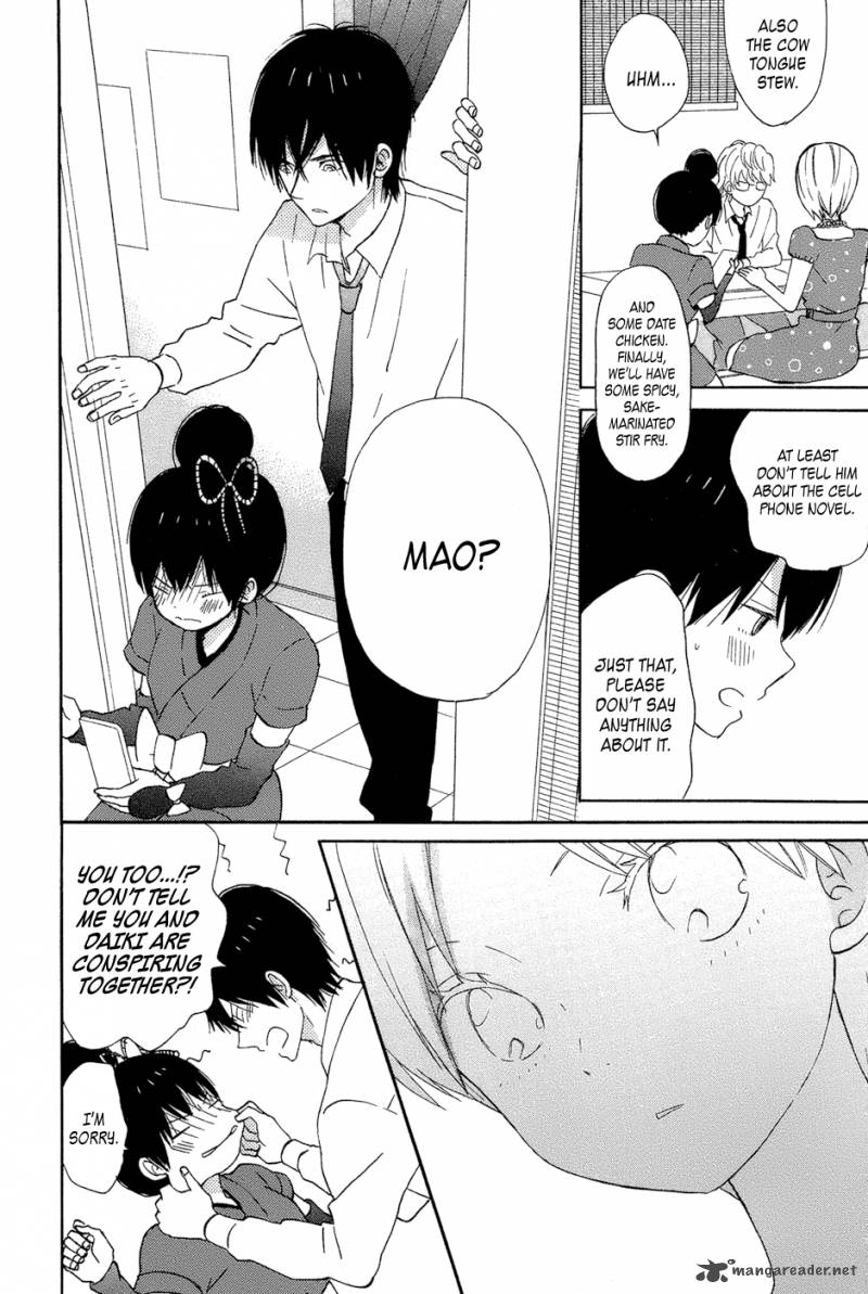 taiyou_no_ie_14_24