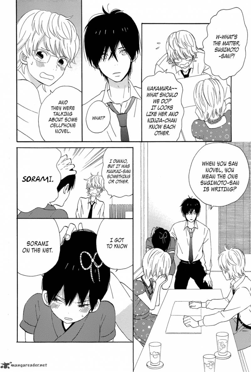 taiyou_no_ie_14_26