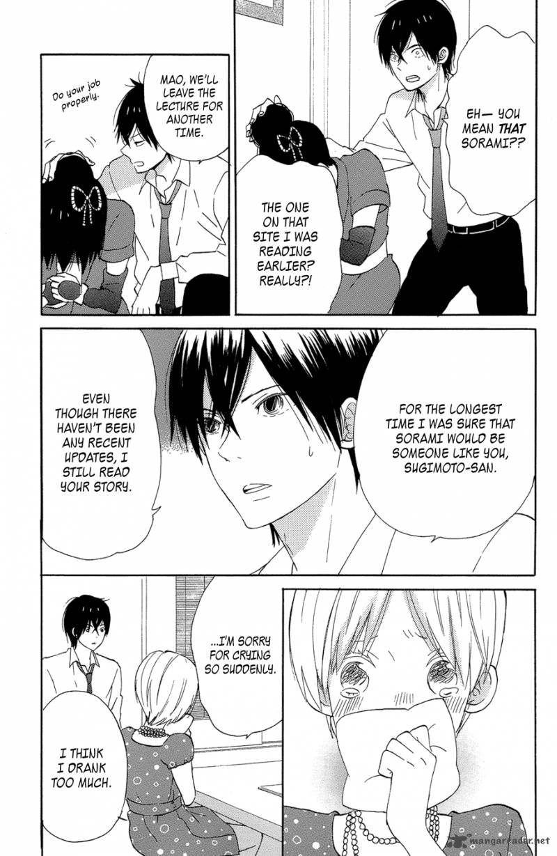 taiyou_no_ie_14_27