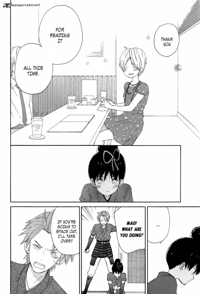 taiyou_no_ie_14_28