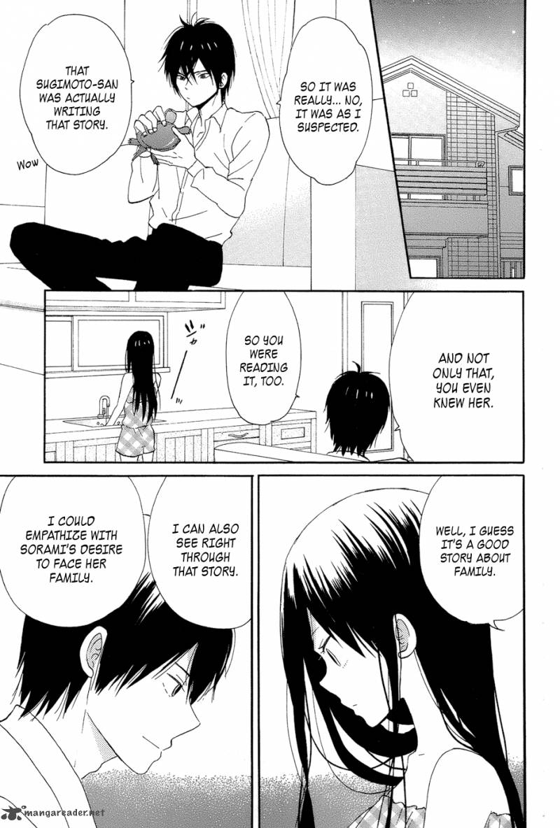taiyou_no_ie_14_29