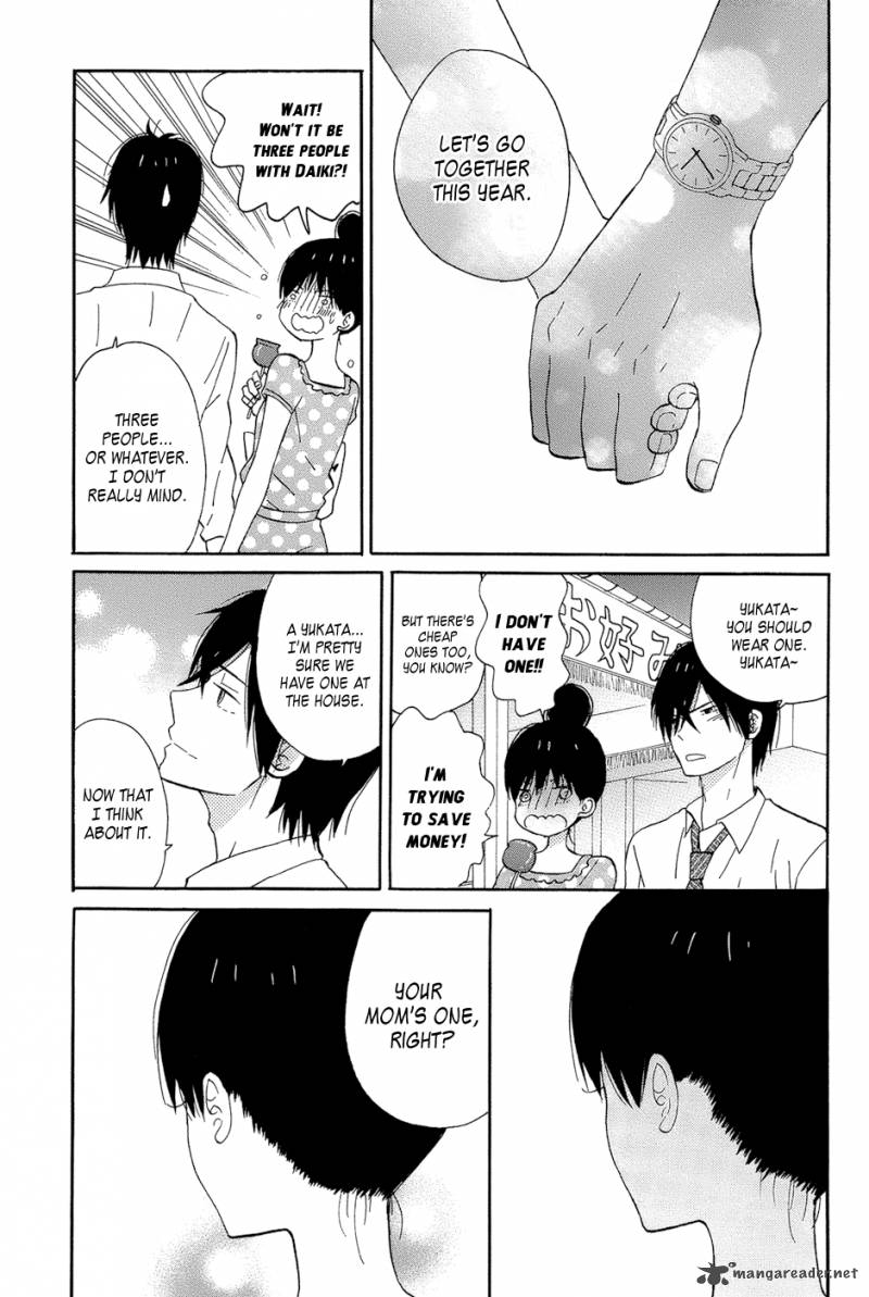 taiyou_no_ie_14_3