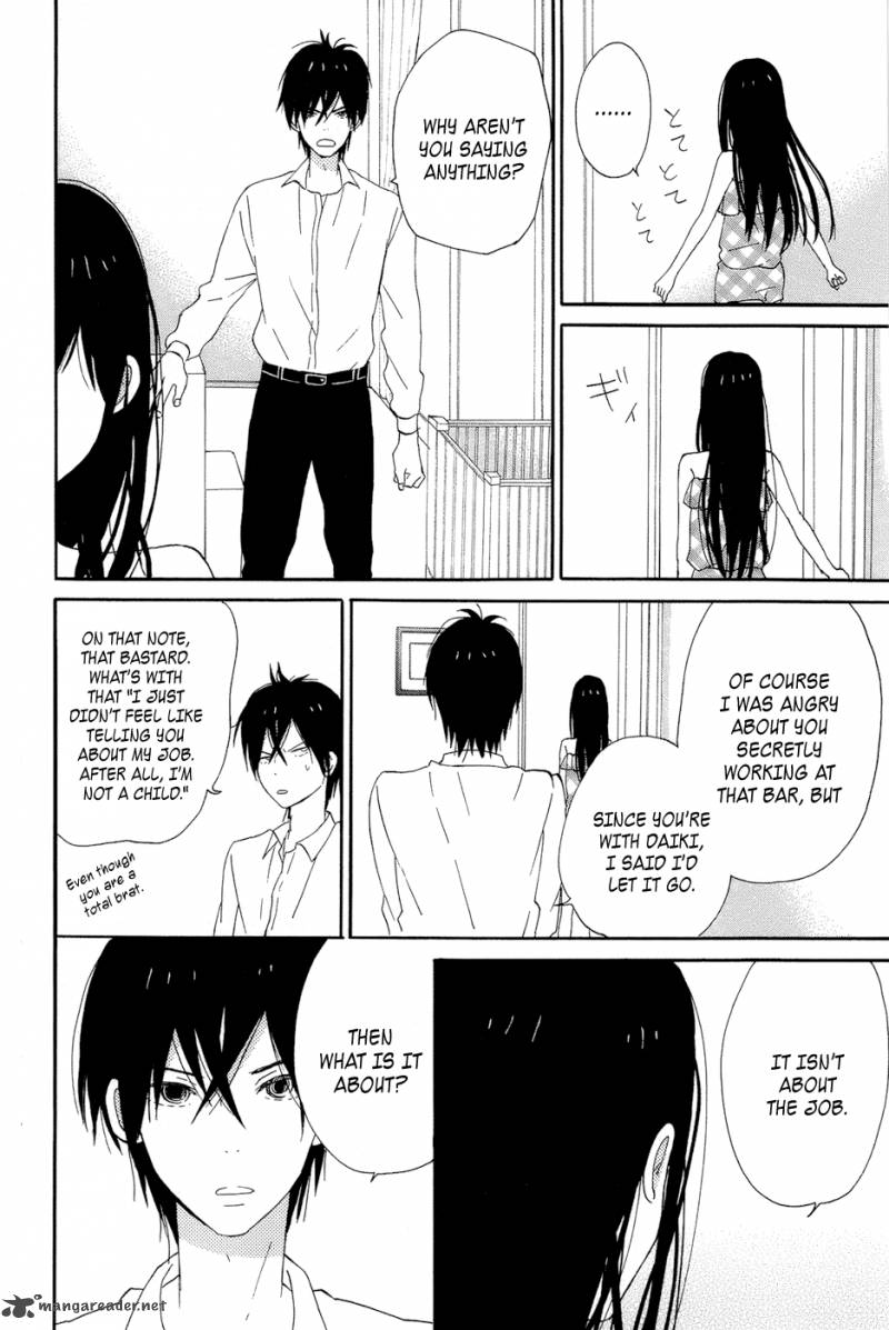 taiyou_no_ie_14_30