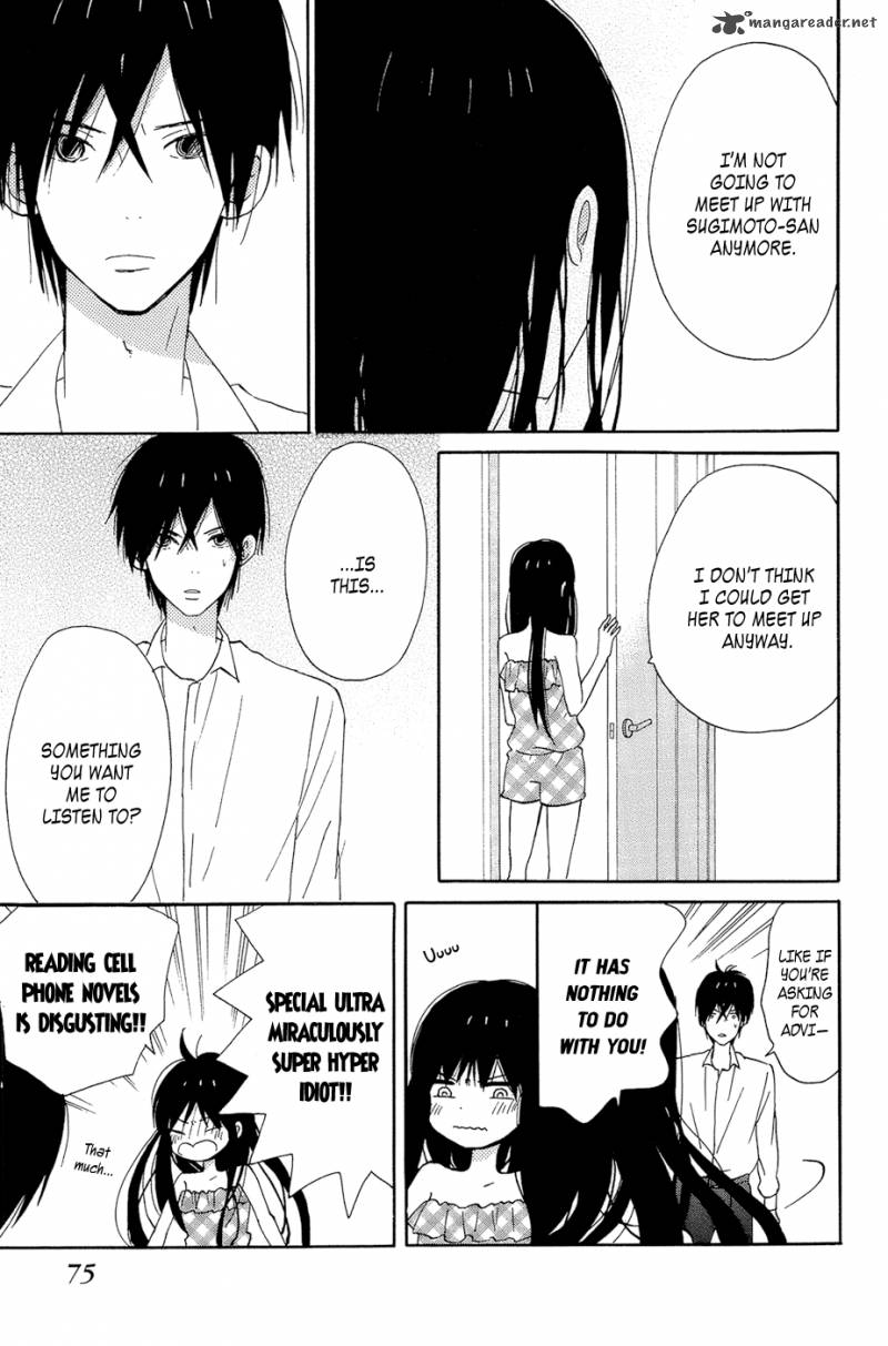 taiyou_no_ie_14_31