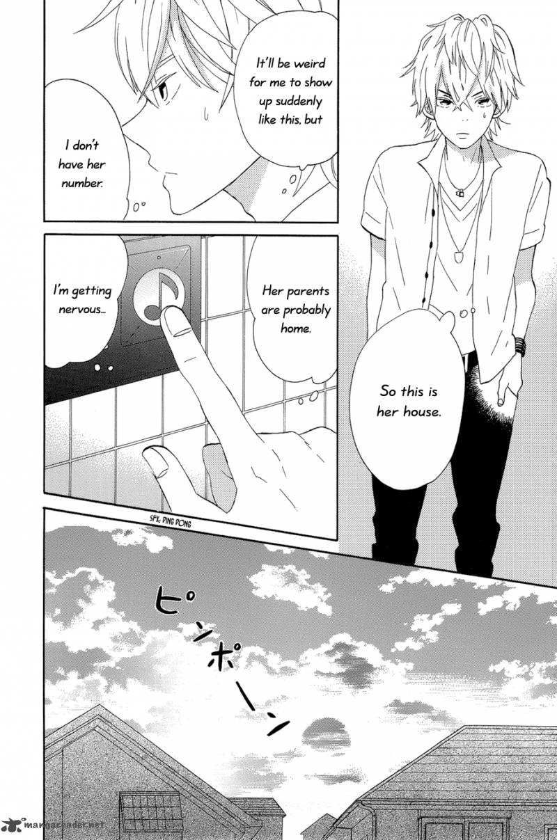 taiyou_no_ie_14_38