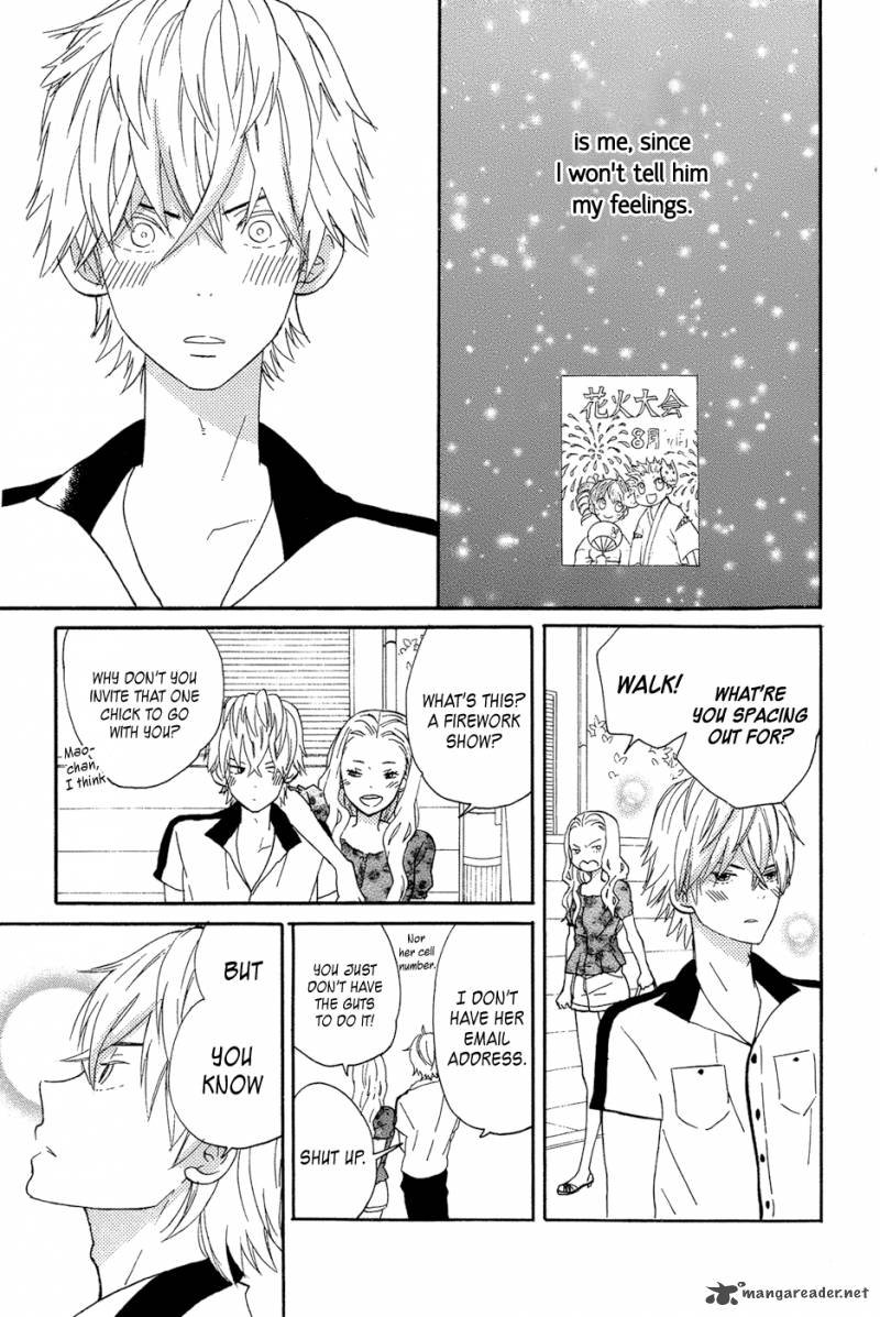 taiyou_no_ie_14_9