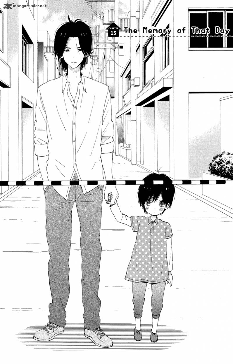 taiyou_no_ie_15_1