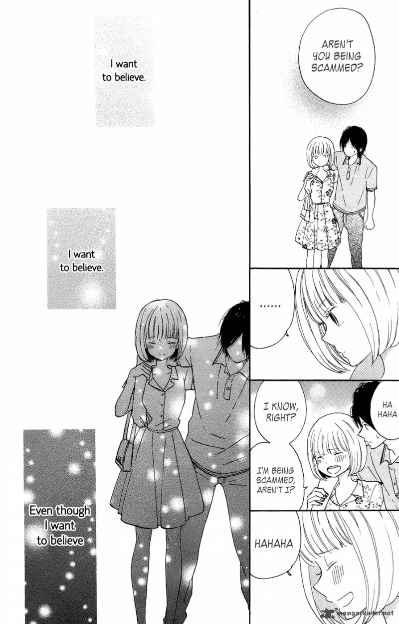 taiyou_no_ie_15_10