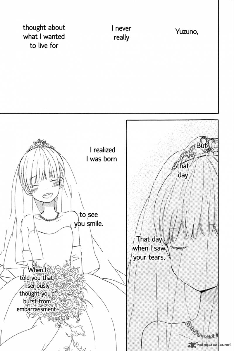 taiyou_no_ie_15_13