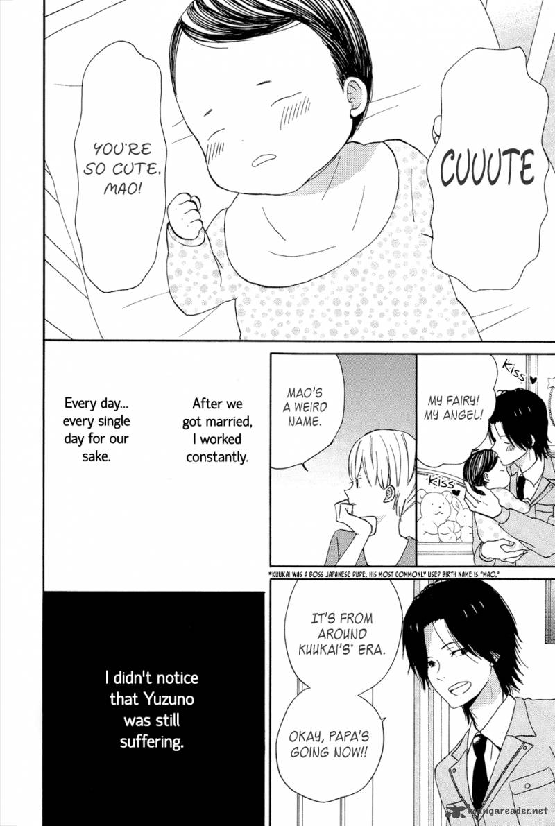 taiyou_no_ie_15_14