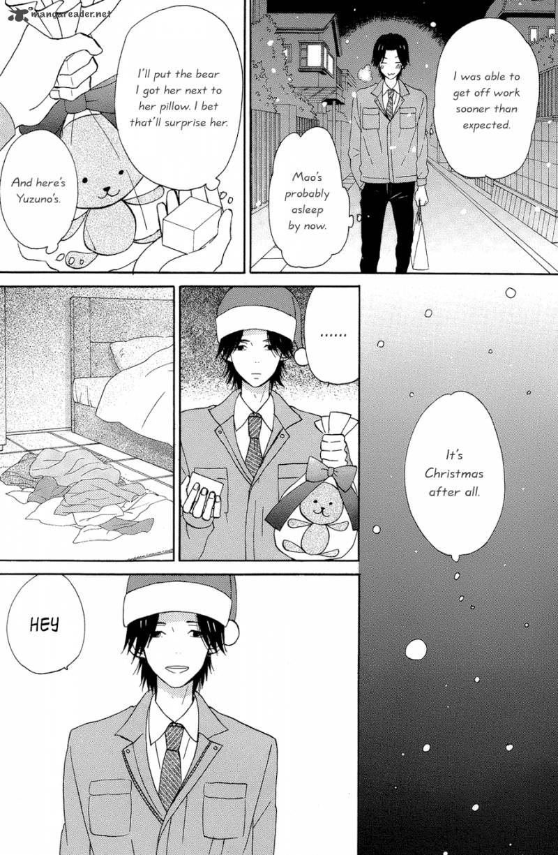 taiyou_no_ie_15_15