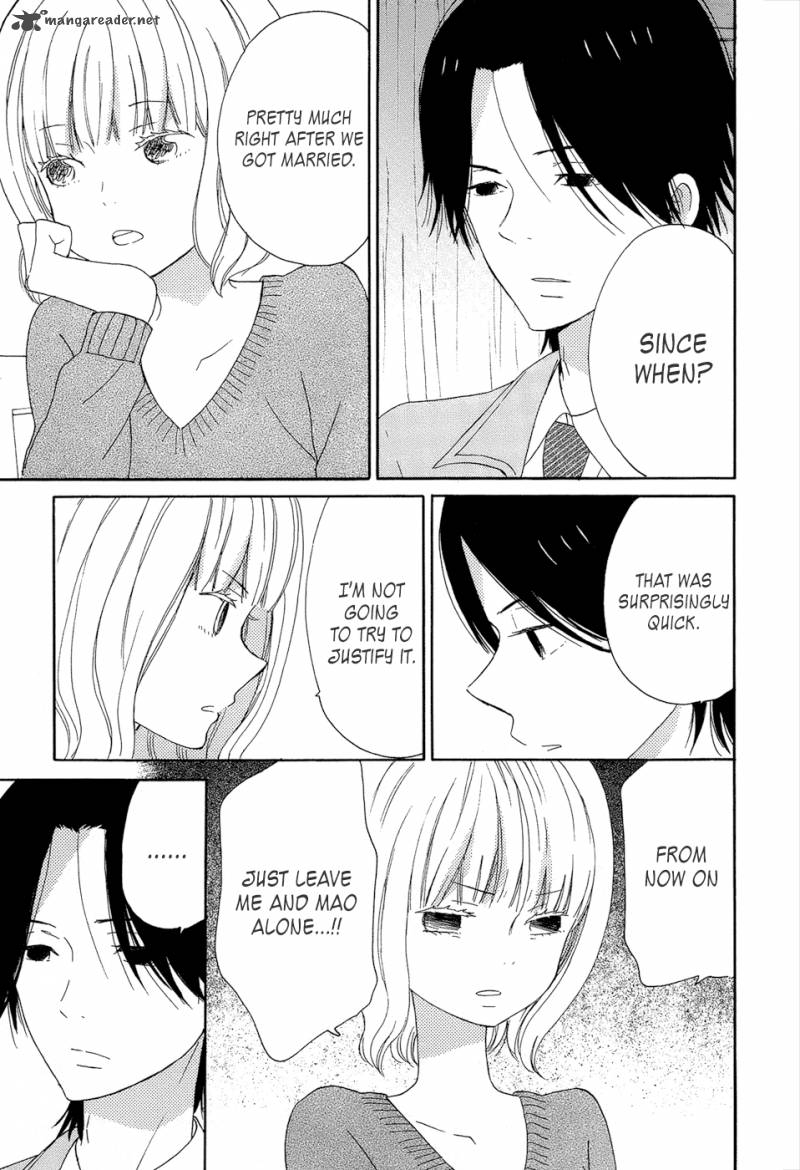 taiyou_no_ie_15_17