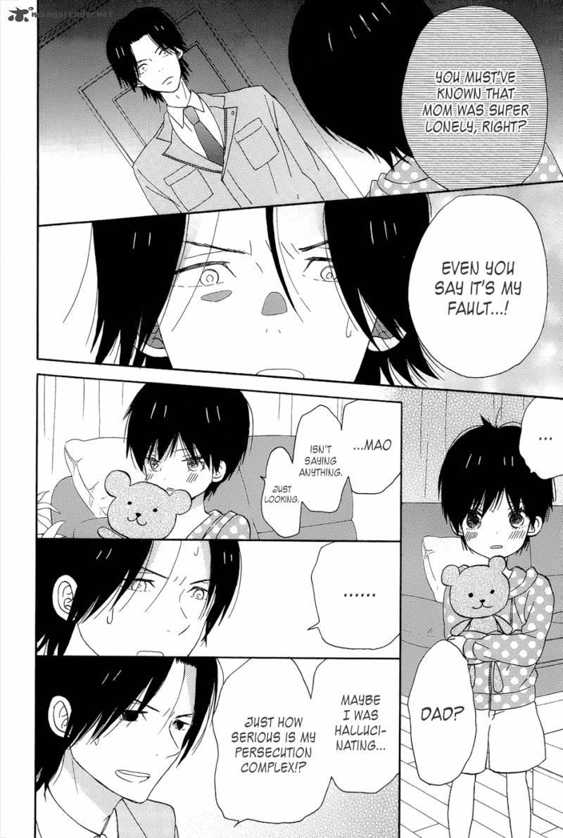 taiyou_no_ie_15_20