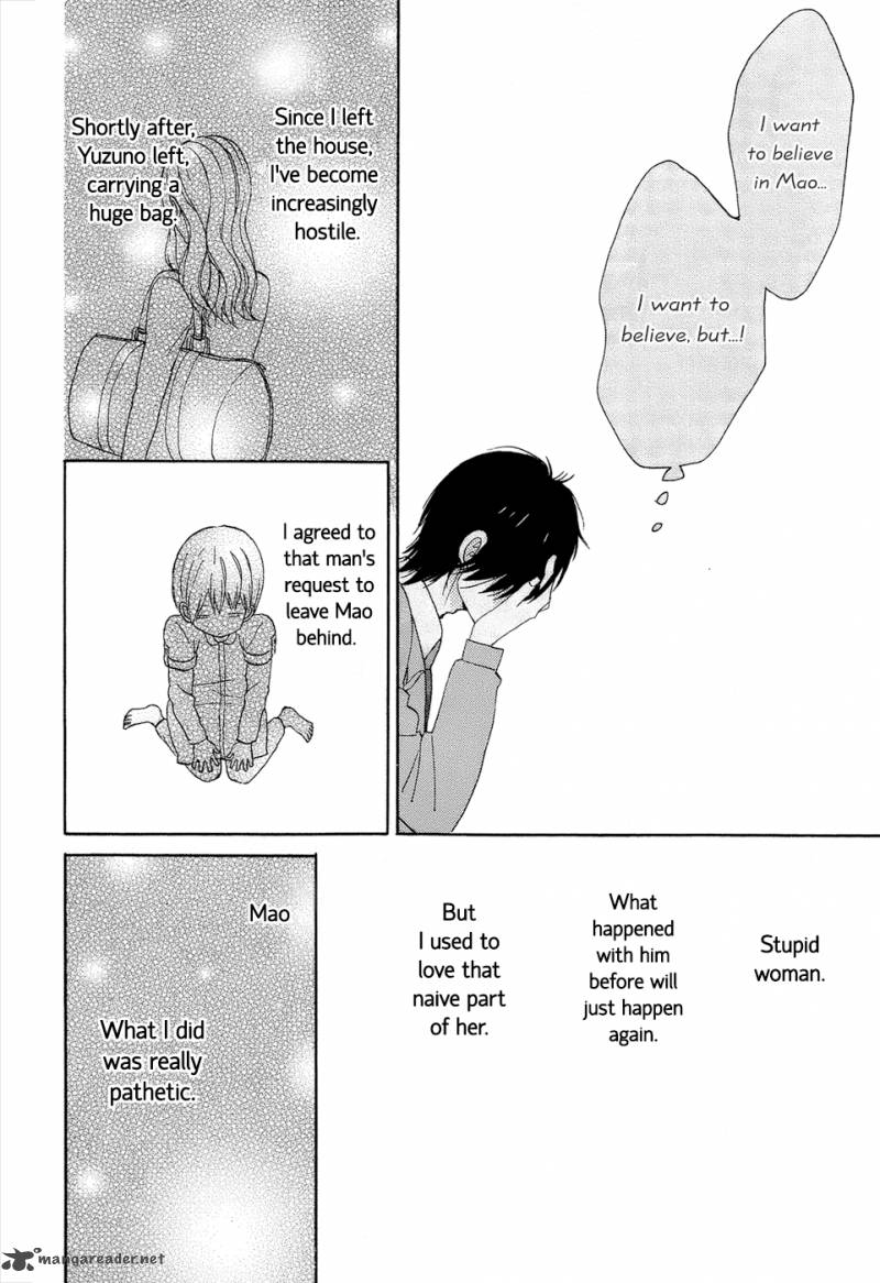 taiyou_no_ie_15_22