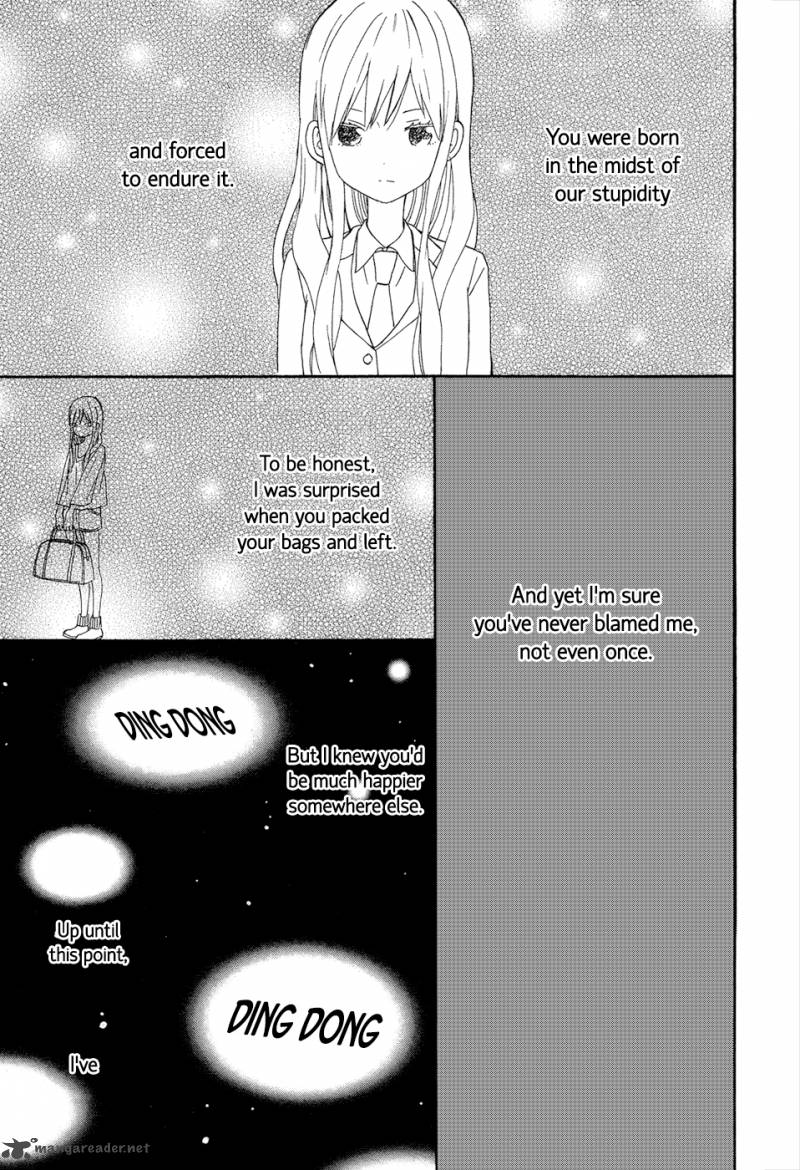 taiyou_no_ie_15_23