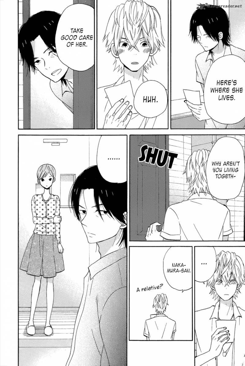 taiyou_no_ie_15_26