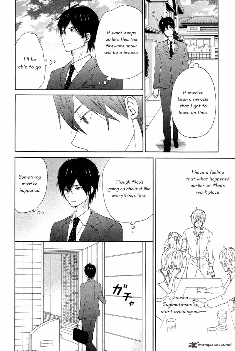 taiyou_no_ie_15_28