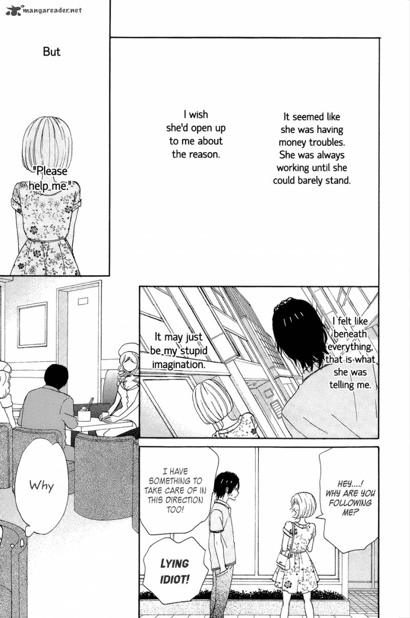 taiyou_no_ie_15_7